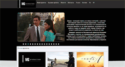 Desktop Screenshot of mgcinema.net