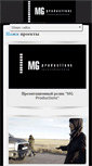 Mobile Screenshot of mgcinema.net